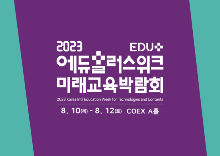 MIT플러스 이미지