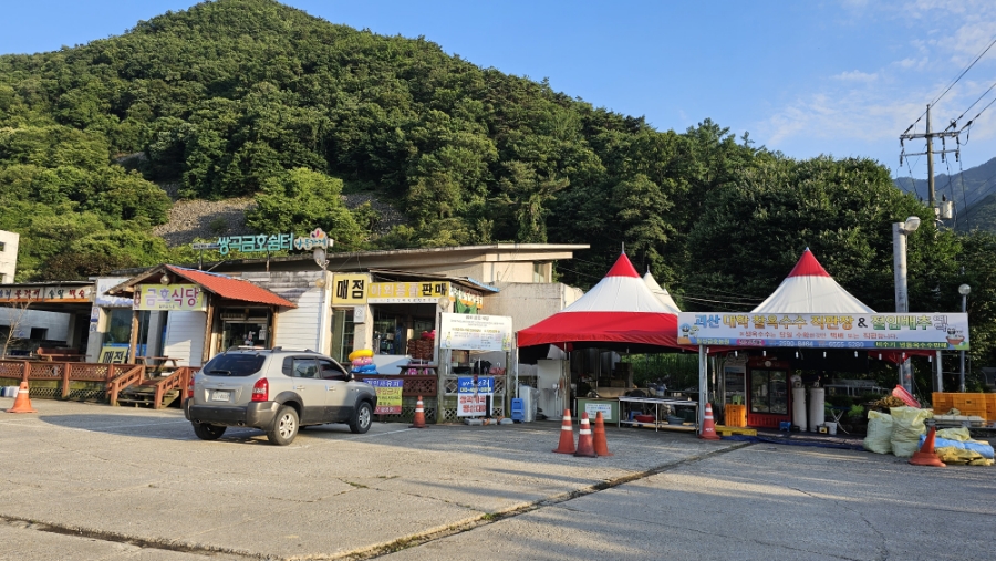 쌍곡주유소 이미지