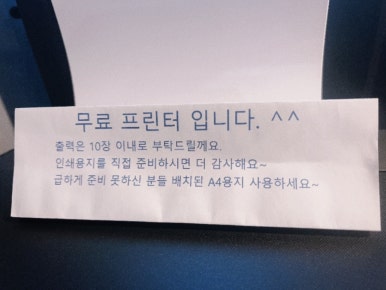 솔로몬독서실 이미지