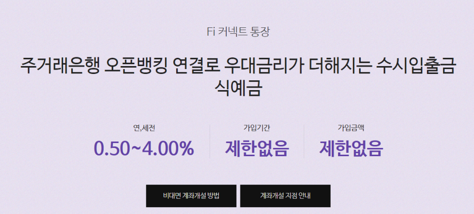 연커넥트 이미지