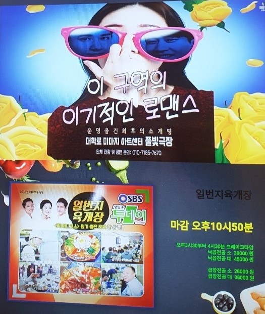 일번지광고 이미지
