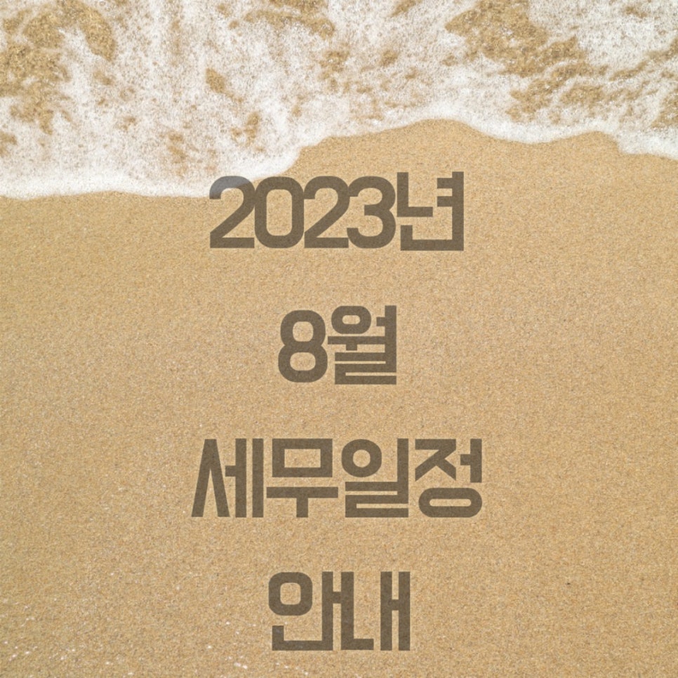 장원세무회계사무소 이미지