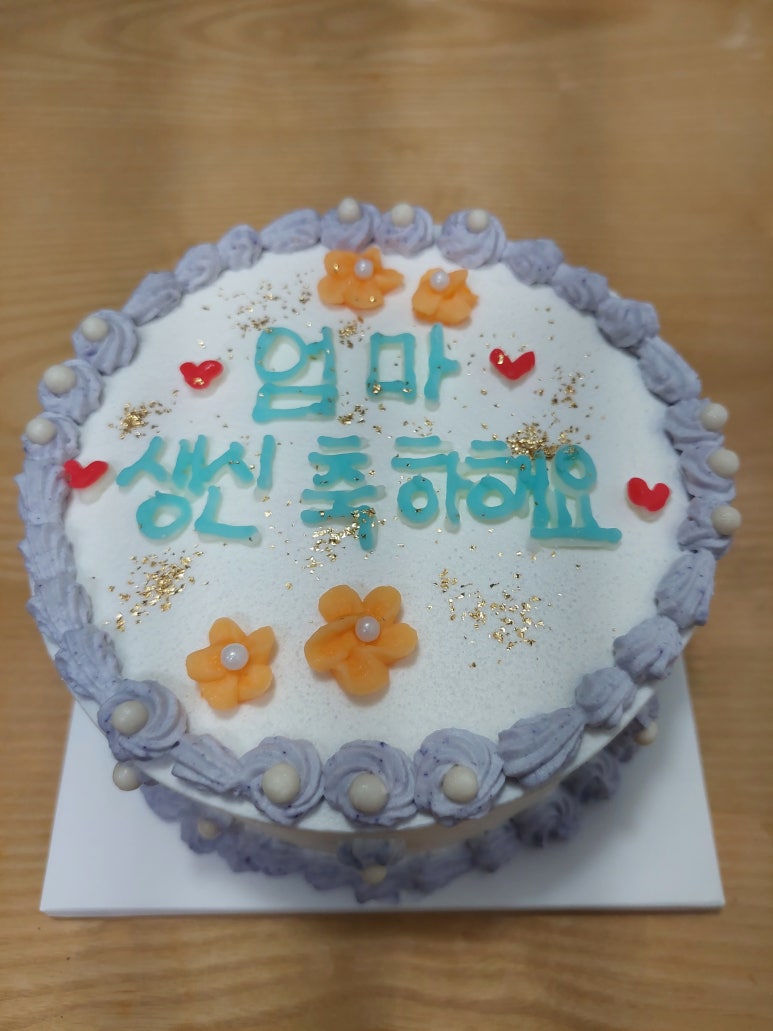 정민베이킹 이미지