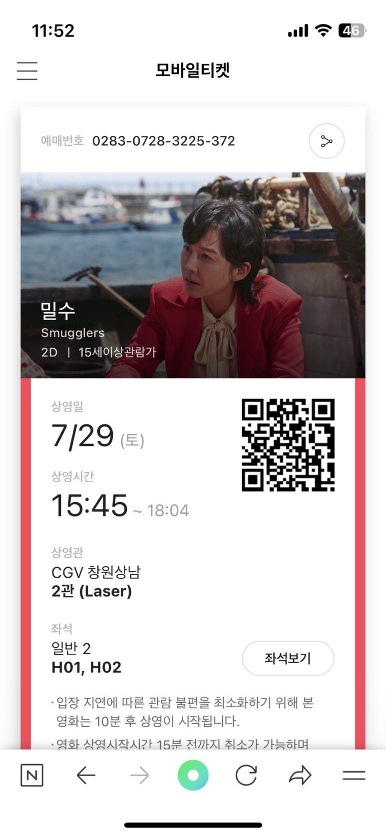 동은이꼬마김밥 상남본점 이미지
