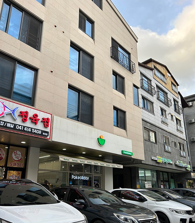 포케올데이천안성성점 이미지