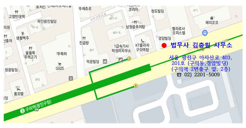 법무사김충원사무소 이미지