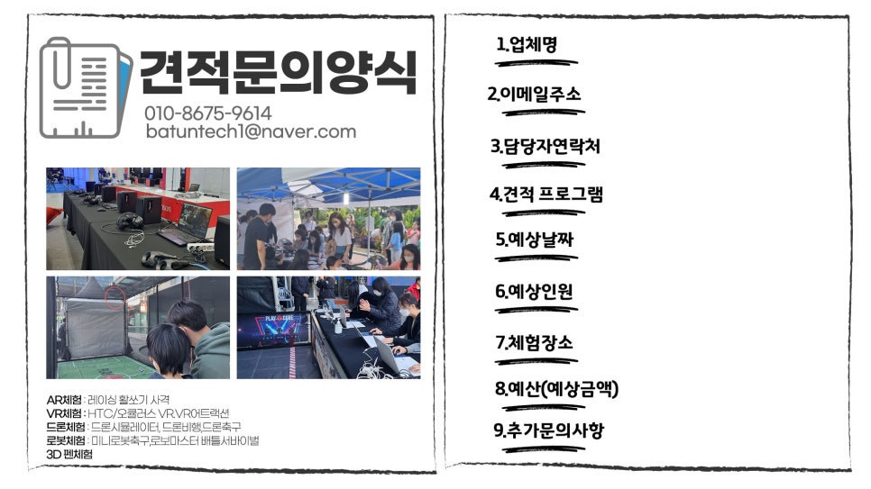스마트댄스스포츠 이미지