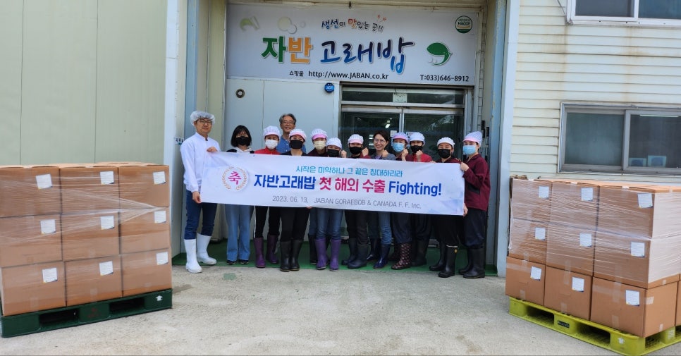 자반 고래밥 이미지