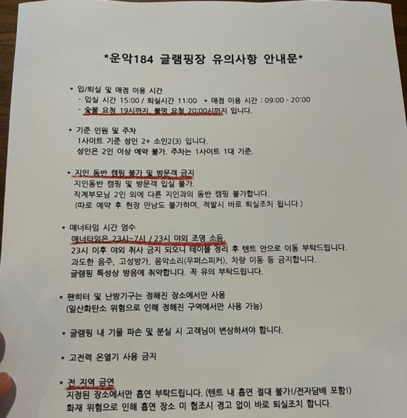 운악184 이미지