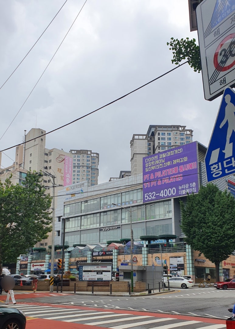 동아상가슈퍼 이미지