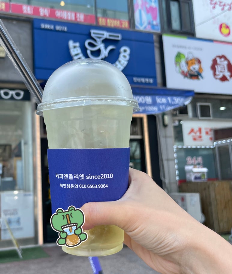 커피엔줄리엣 이미지