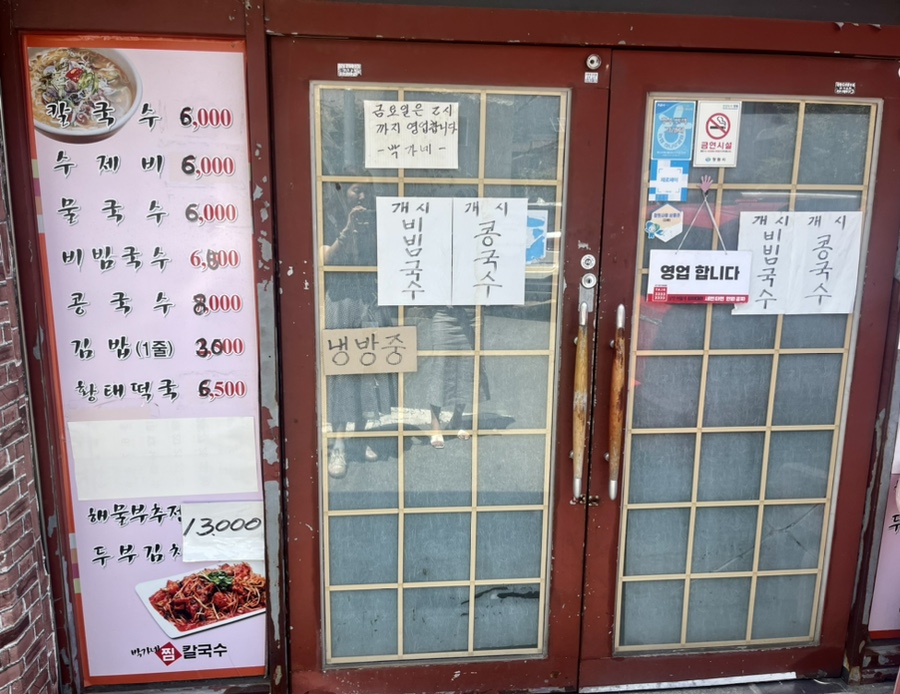 대감주유소 이미지