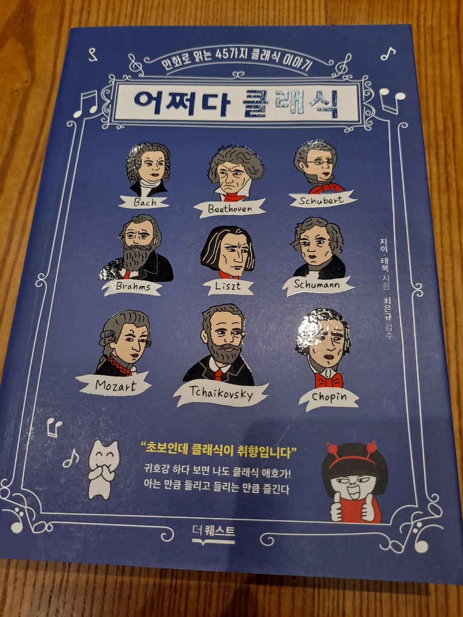 컴포즈커피당산 이미지
