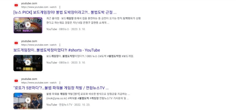 로또게임장 이미지