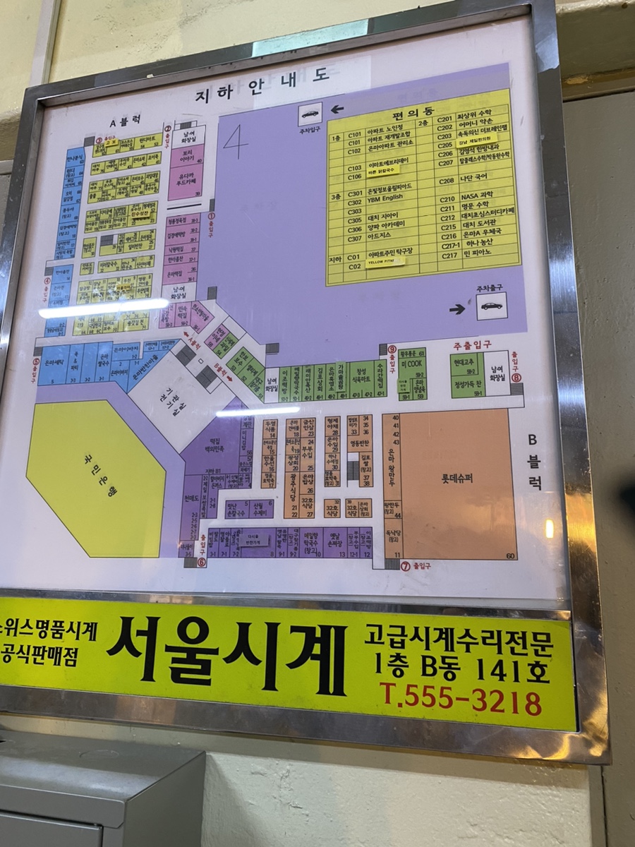 하삼동커피강남 이미지