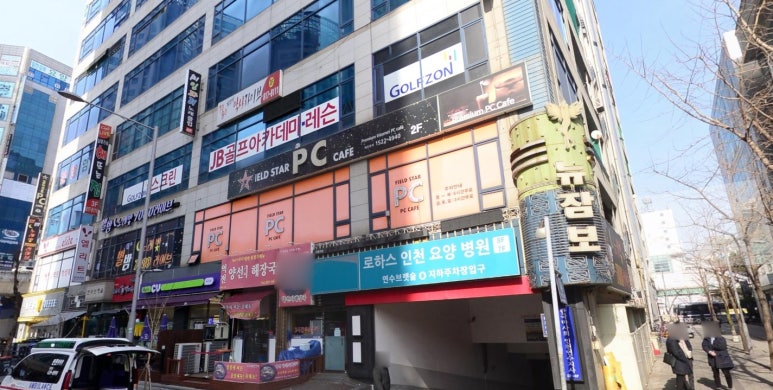 필드스타PC카페 이미지