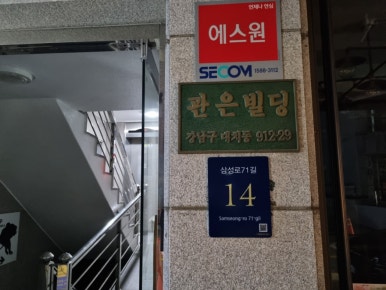 데오럭스입시컨설팅학원 이미지