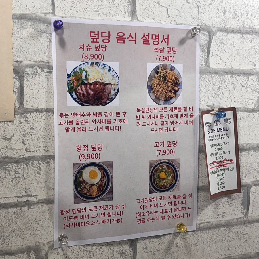 덮당 이미지