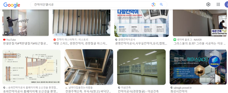 두리건축인테리어 이미지