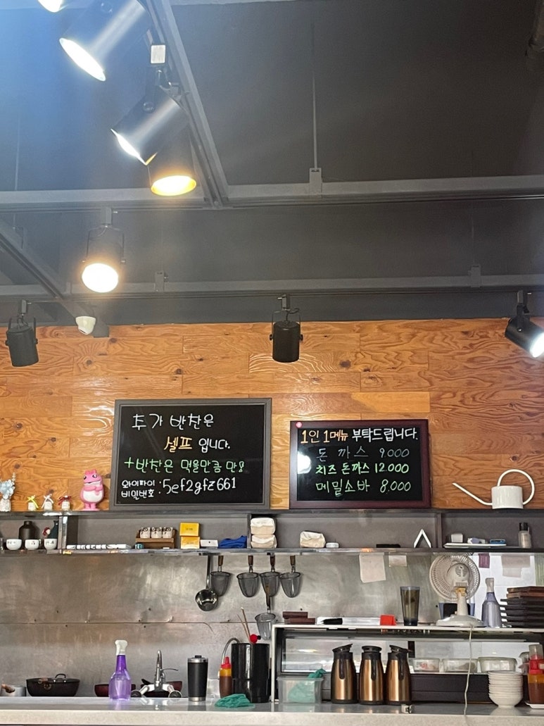 미스터서초밥 이미지