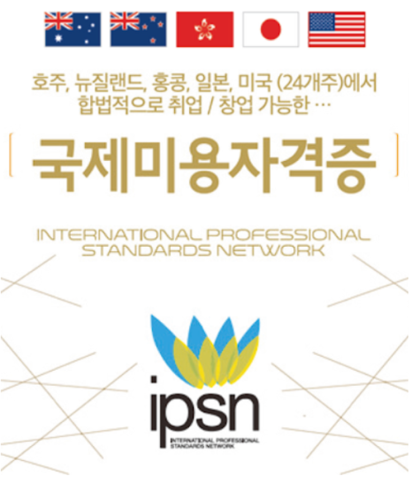 엠뷰티아카데미 이미지