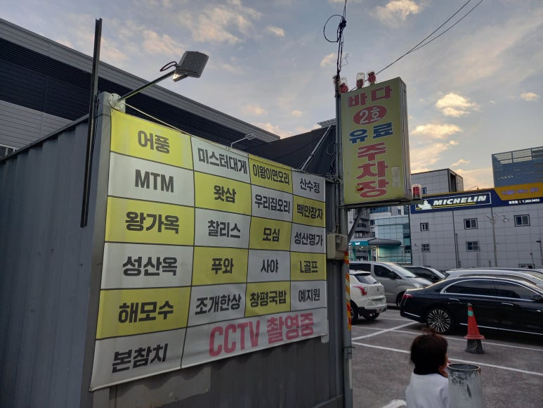 백만장자정육식당 이미지
