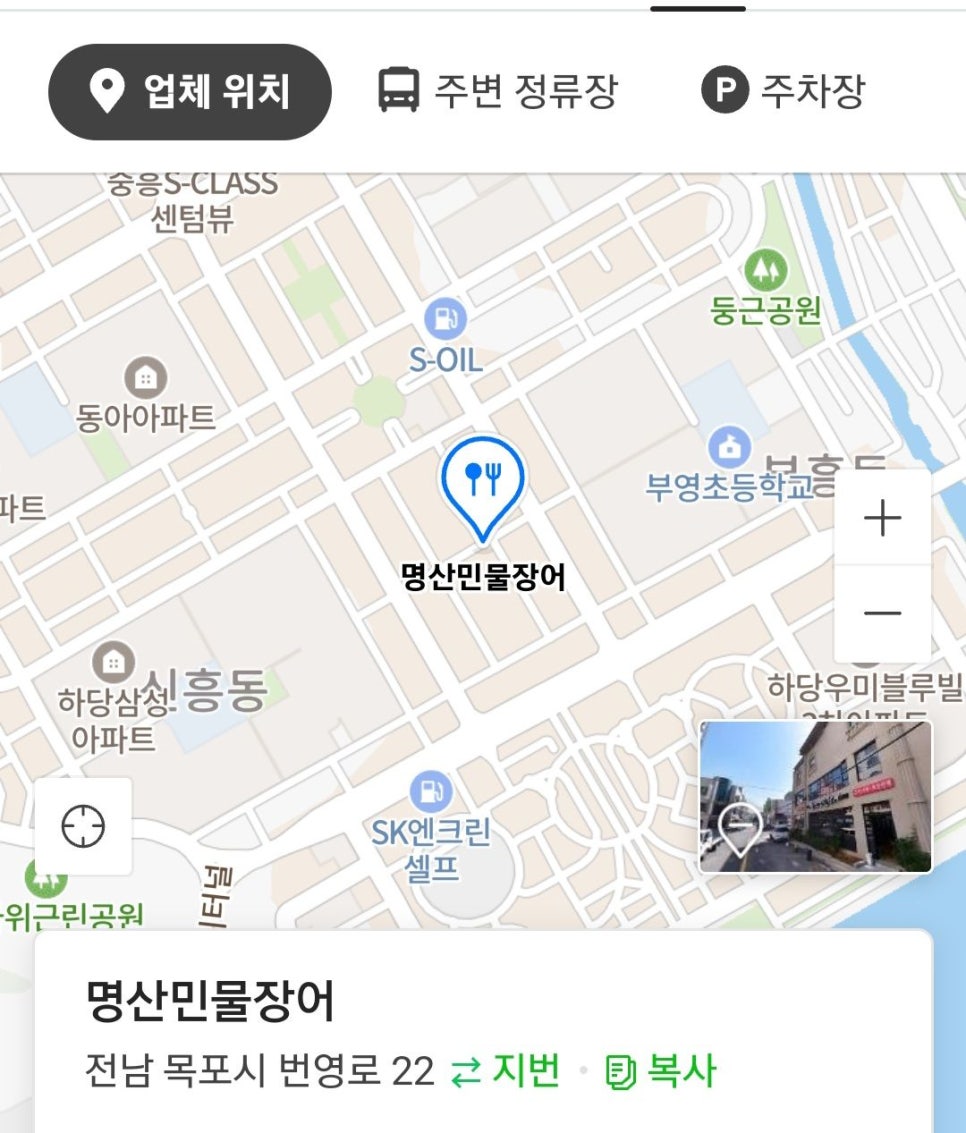명산숯불구이 이미지