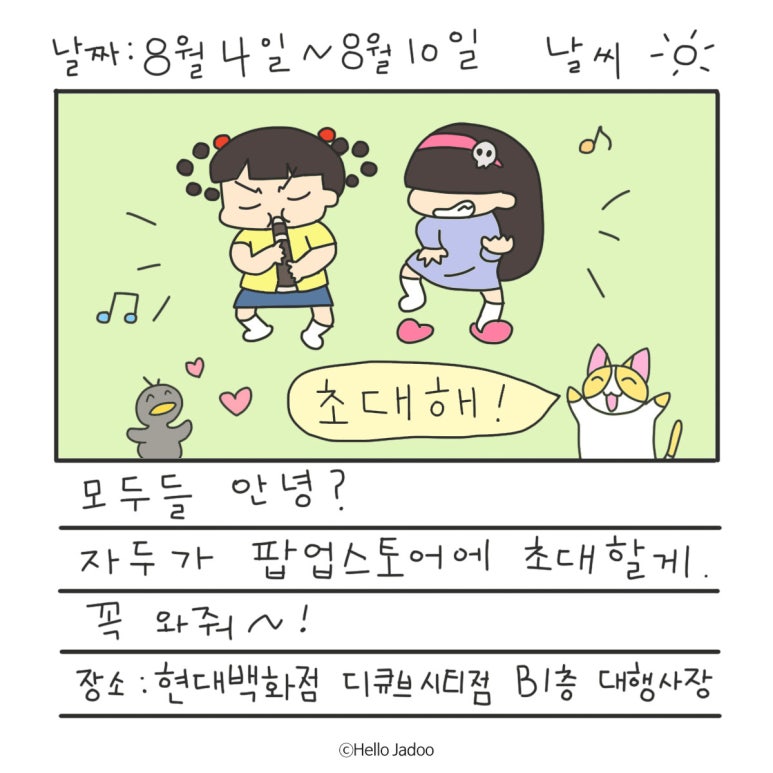 찐스토어 이미지