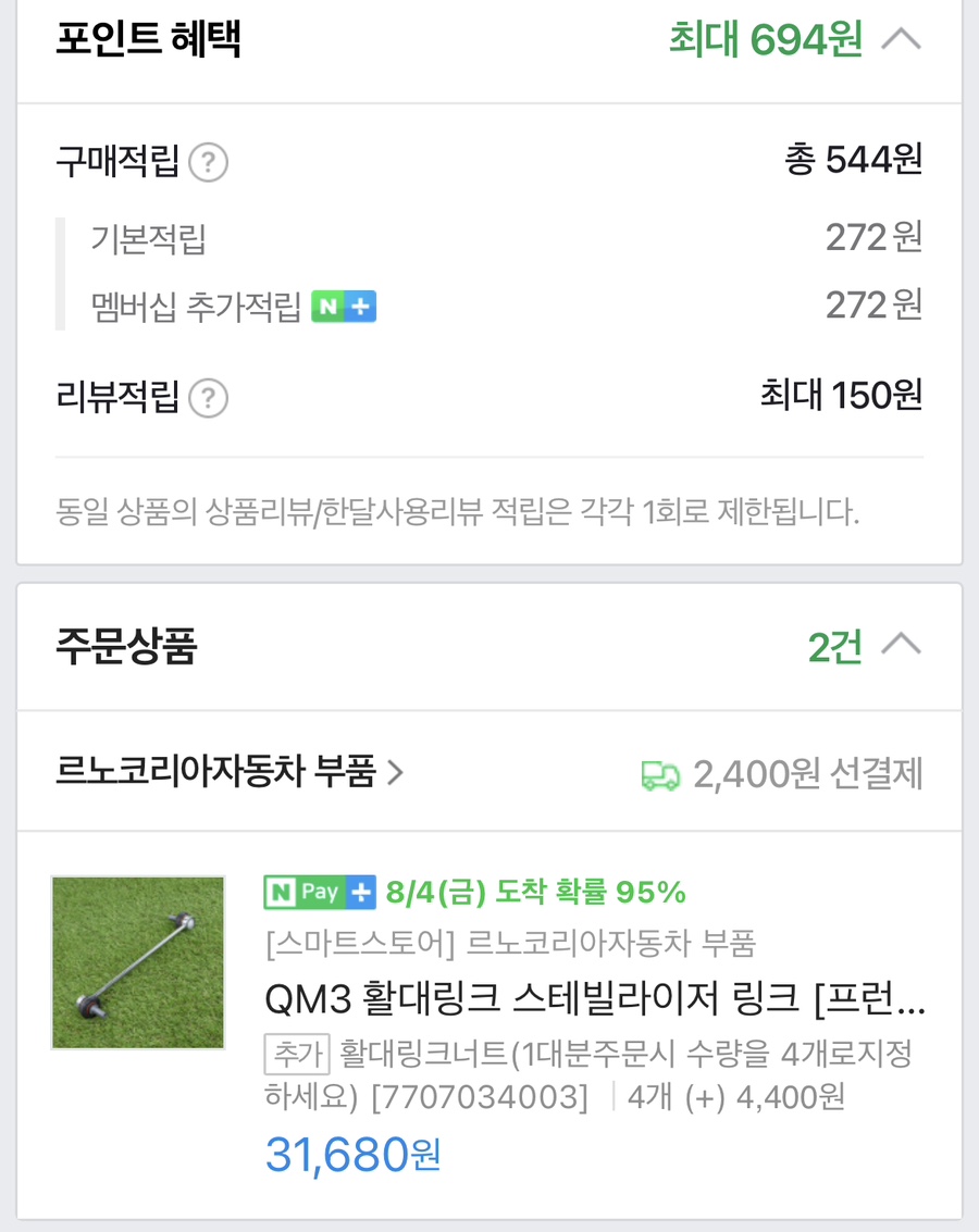 공임나라 이미지