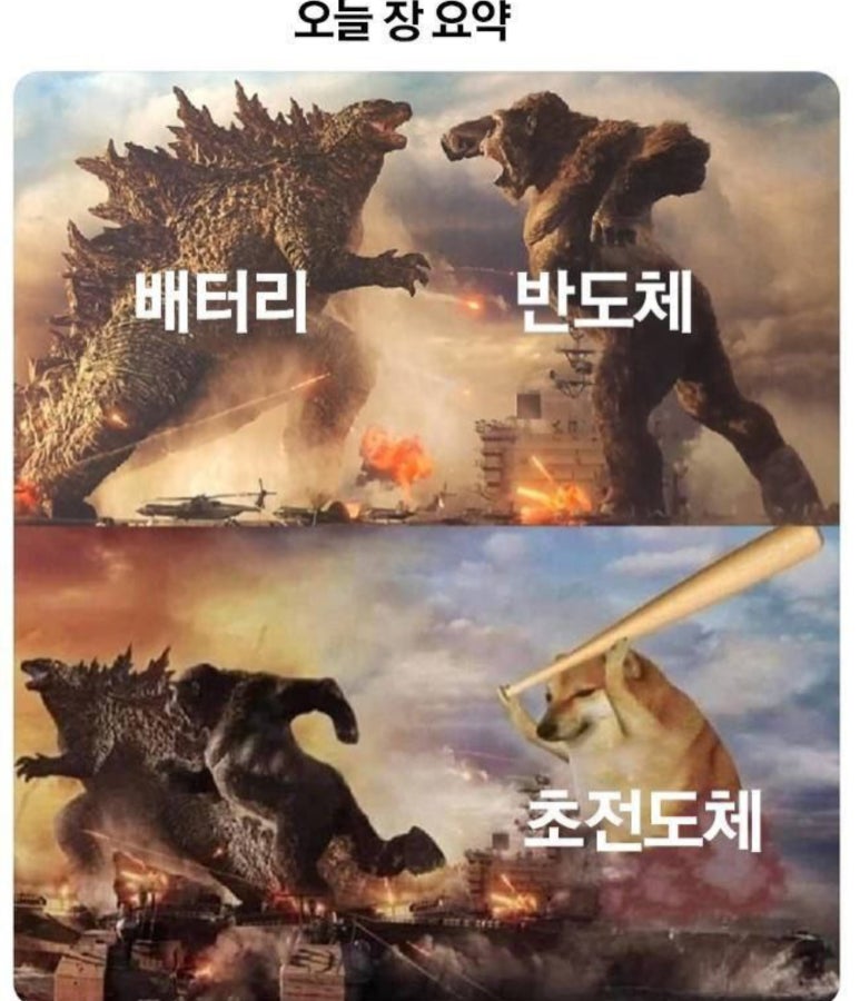 금양테크주 이미지