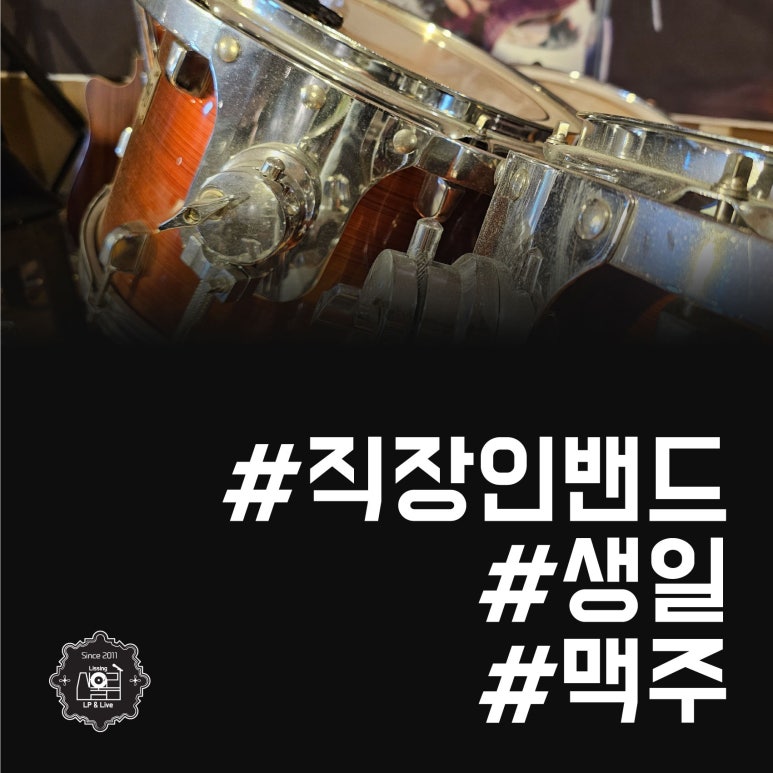 산울림7080 이미지