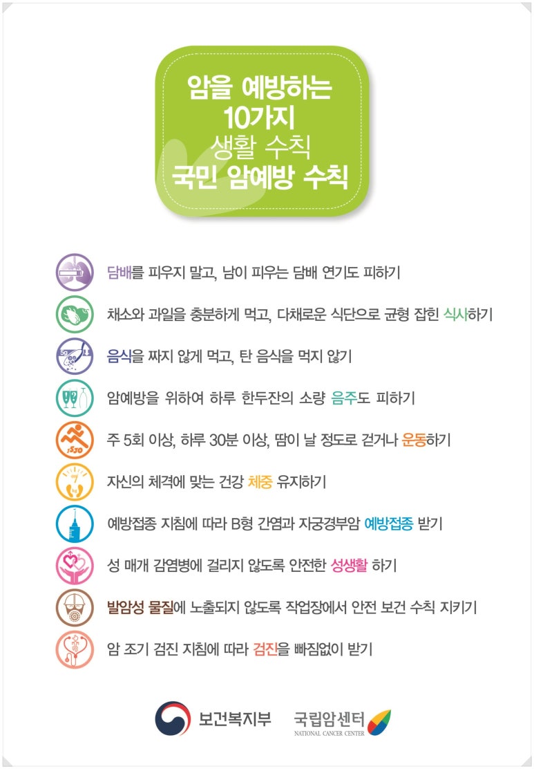라이프케어 이미지