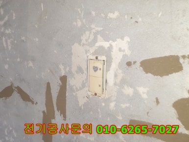 대신전기조명안전 이미지
