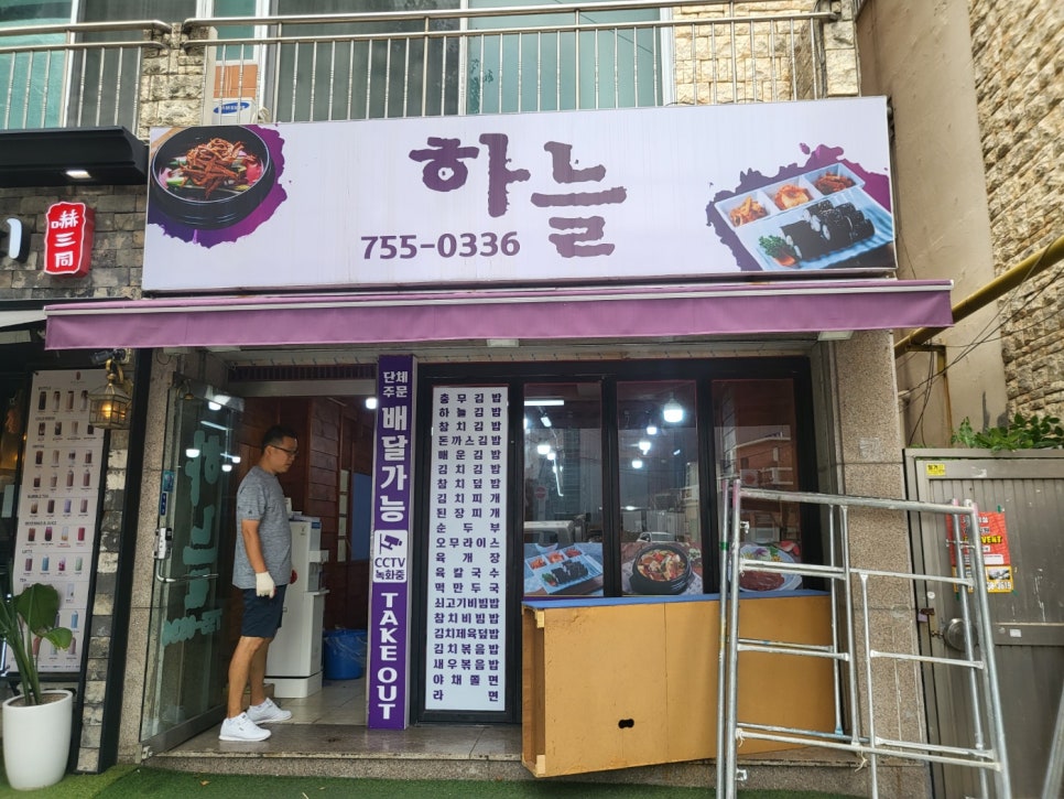 비에스인테리어 이미지