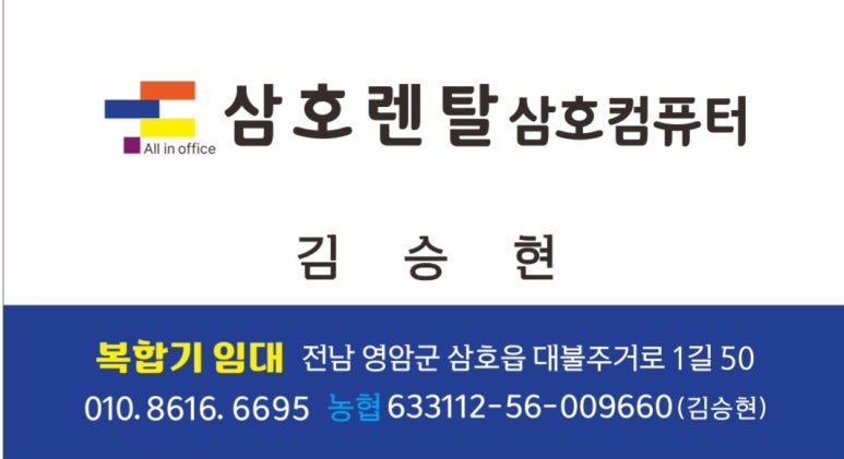 컴퓨터2 이미지