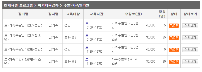 수원체육문화센터 이미지