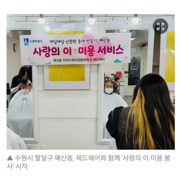 제드헤어 이미지