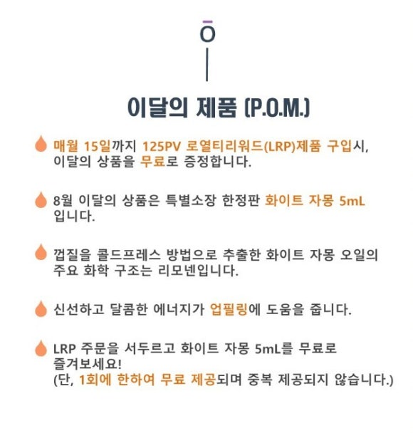 화이트비즈니스 이미지