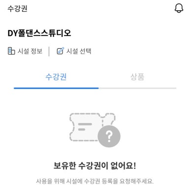 디와이폴댄스스튜디오 이미지