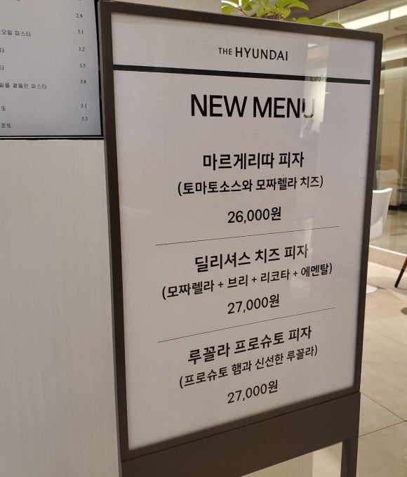 앤헤이븐압구정현대 이미지