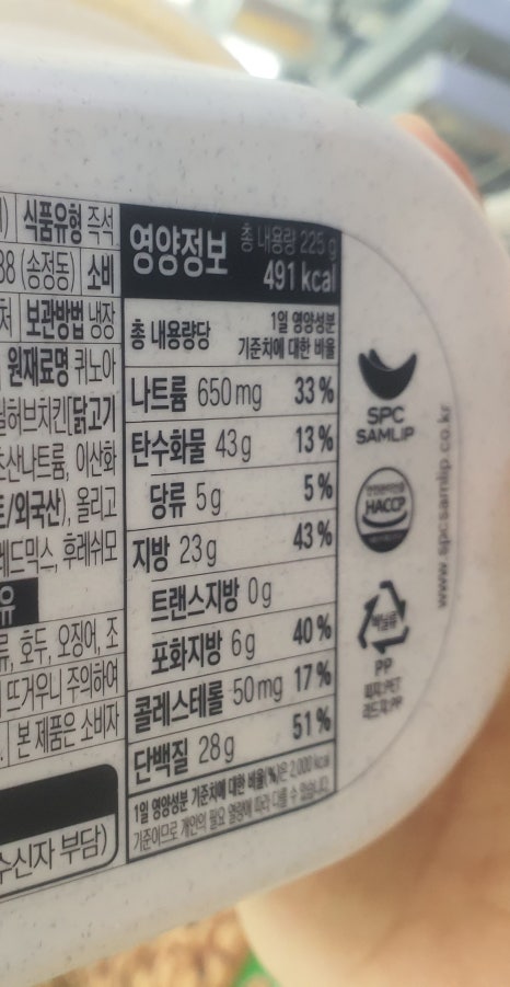 피그밀 이미지