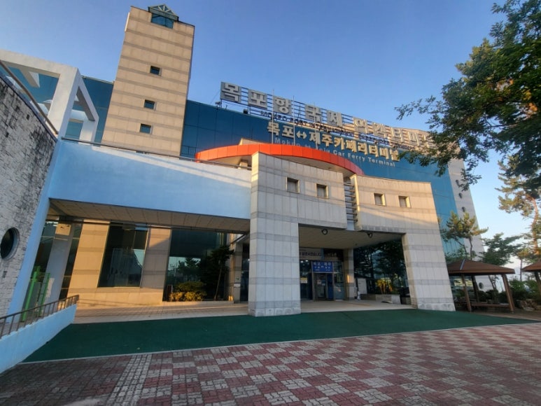 범해촌 이미지