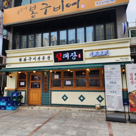 임대장오목교 이미지
