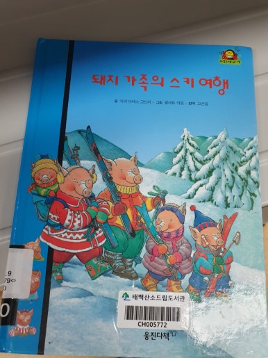 나라드림투어 이미지