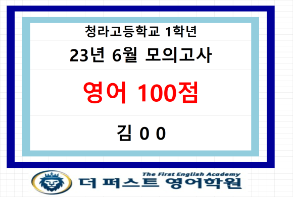 배스킨라빈스청라 이미지