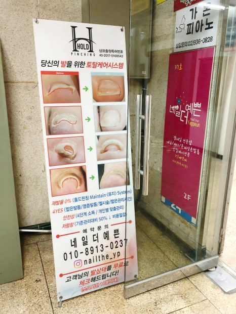 네일더예쁜푸스온탑 이미지