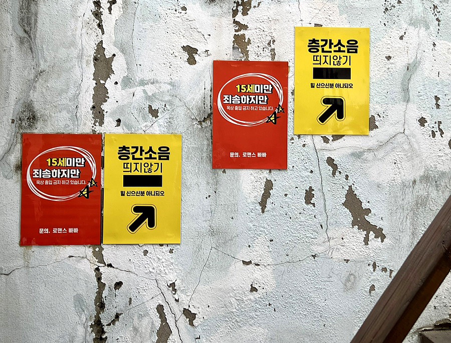 비어로맨스 이미지