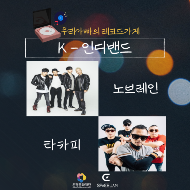 레코드가게 이미지