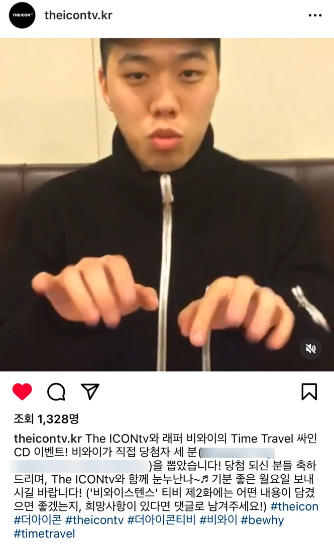 비와이 트래블 이미지