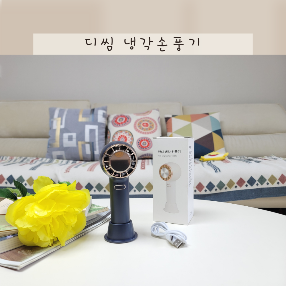 엔젤미니마트 이미지